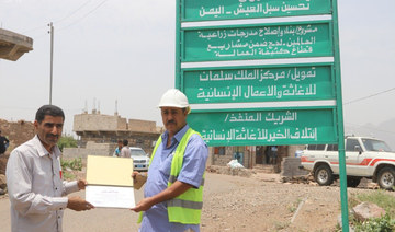 KSRelief ships 520 tons of dates for UN food aid  in Central America, repair farm terraces in Yemen