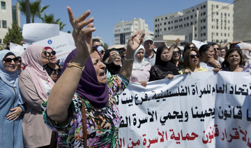 Palestinian women demand legal protection after suspected ‘honor killing’