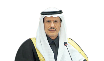 Prince Abdul Aziz bin Salman, Saudi Arabia’s new energy minister