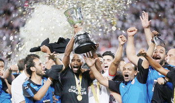Zamalek clinch African Club Championship title - EgyptToday