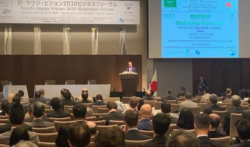 Minister confident of progress in ties as Saudi-Japan Business Forum kicks off in Tokyo