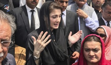 Court grants bail to Maryam Nawaz in Chaudhry Sugar Mills case