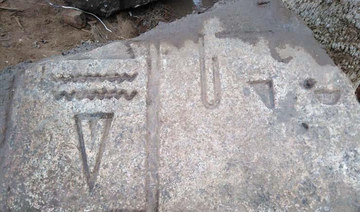 Egyptian civilian triggers discovery of ancient temple