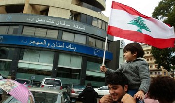 Lebanon’s central bank seeks extra powers