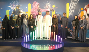 Enhanced Misk-Qiddiya internship program commences second intake 