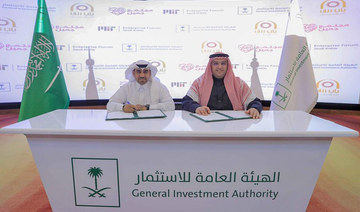 Saudi Arabia’s investment agency signs MoU to support entrepreneurial environment