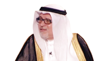 Dr. Sami Mohammed Zidane, Saudi Shoura Council member 