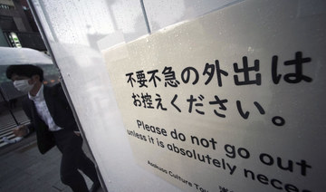 Japan expands entry ban to more countries, will ask all visitors to quarantine