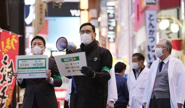 Tokyo sees 91 new cases of coronavirus infections: Japan media