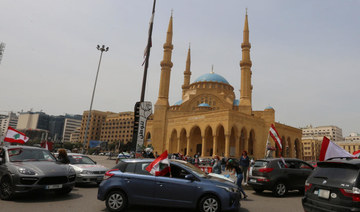 Lebanon MPs meet in hall as protesters stage car convoy