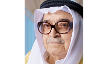 Prominent Saudi businessman Saleh Kamel dies