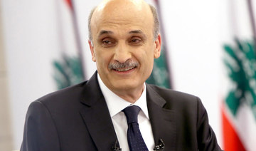 Lebanon has scant chance of getting IMF aid, Geagea says