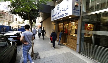 Lebanon’s money dealers agree to exchange limits