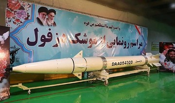 Iran Successfully Tests New Naval Cruise Missile | Arab News