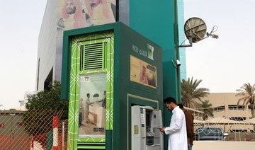 NCB and Samba mull mega merger as Saudi banking sector consolidates