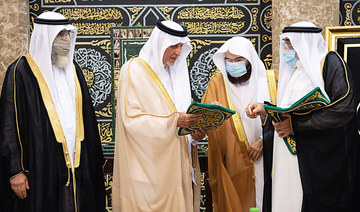 A history of the management of the Kaaba