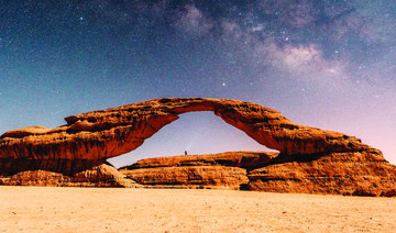 AlUla photo contest aims to expose budding Saudi snappers