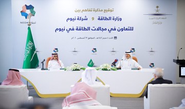 Saudi energy ministry signs cooperation deal with Neom 