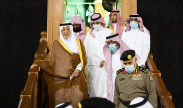 Makkah governor helps to wash Kaaba