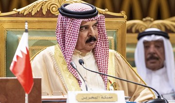 King Hamad: Bahrain committed to independent Palestinian state