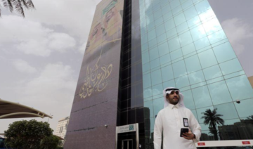 NCB and Samba announce merger to form Saudi Arabia’s $220 billion mega-bank