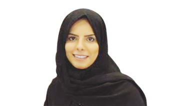 Dr. Sara Al-Otaibi, director general at Makkah region's Institute of Public Administration