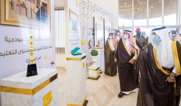 Governor of KSA’s Qassim inaugurates SR60 million worth of school project in Buraidah