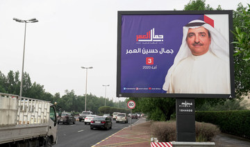 Kuwait parliamentary race kicks off under shadow of pandemic