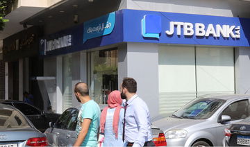 Two Lebanese banks deny ties to Hezbollah lender