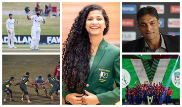 Pakistan’s 2020 highs and lows in the world of sports