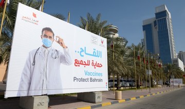 Bahrain approves Oxford-AstraZeneca COVID vaccine for emergency use