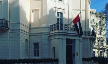 Security chief ‘burgled UAE London Embassy in blackmail plot’