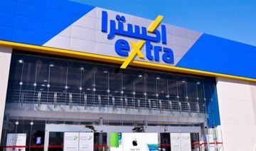 Saudi Extra posts record profit in 2020