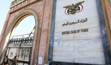 UN experts withdraw corruption claims against Yemen central bank