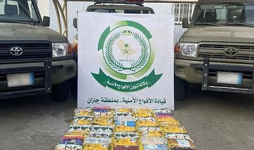 Security regiments patrolling in Jazan seized 94 kilograms of hashish. (SPA)