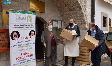 Saudi ministry serves Bosnia date gift for Ramadan