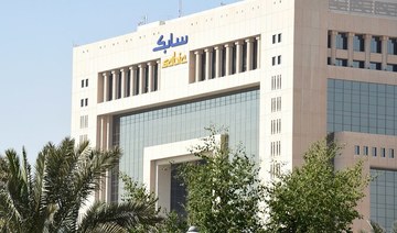 SABIC to distribute $1.2bn in H2 2020 dividends