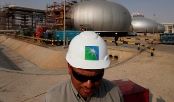 Saudi Aramco part of $50 million funding for US software firm