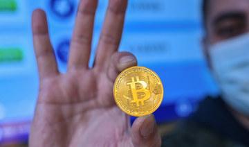 Pakistan aims for digital currency