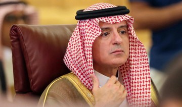 Saudi Arabia's Adel Al-Jubeir called on Saturday for people who "accused the Kingdom" with regard to claims it was involved with the hacking of Amazon boss Jeff Bezos' phone last year to "acknowledge their mistake." (Reuters/File Photo)