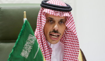 Saudi Arabia slams Israel for atrocities in Palestine