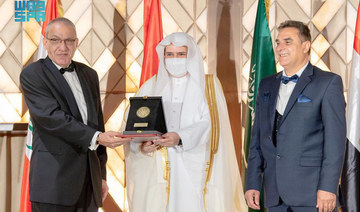 Saudi Arabia’s Board of Grievances wins prestigious award