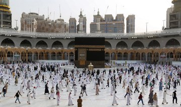 Dhu Al-Hijjah crescent not sighted, Eid Al-Adha begins on July 20