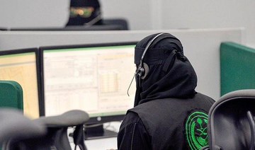 Saudi female 911 workers are good news in any language