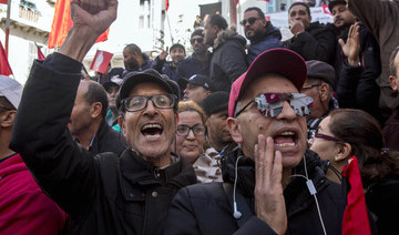 Supporters of the UGTT union, one of Tunisia’s most powerful political forces. (AP/File Photo)