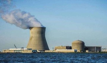 The Egyptian Ministry of Electricity says that 20 percent of the equipment to be used in the El-Dabaa nuclear plant will be locally made. (Egyptian Nuclear Power Plants Authority/File Photo)