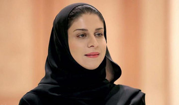 Lamia bint Bahian replaces Adwa Al-Arifi on Saudi Arabian Football Federation board