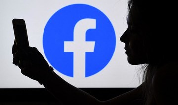 Facebook has been trying to tie together messaging across its suite of apps, including Instagram and WhatsApp. (File/AFP)