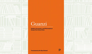 What We Are Reading Today: Guanzi: Political, Economic, and Philosophical Essays from Early China