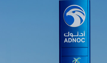 ADNOC Drilling jumps over 30% in debut for Abu Dhabi’s largest IPO